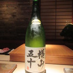 菊鮨 - 横山五十(長崎・壱岐)