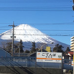 居酒屋 さかなや - 