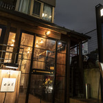 Iito Sushi Washoku - 