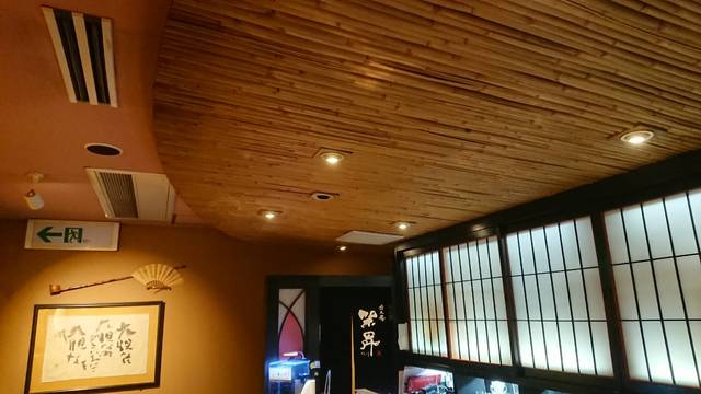 Sake Kobo Kasho photo 5