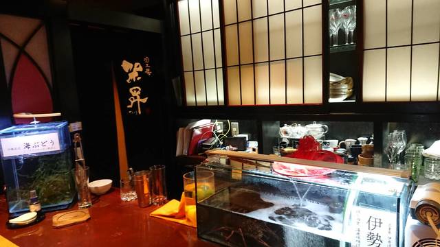 Sake Kobo Kasho photo 4