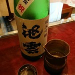 りょうりや 御旅屋 - 池雲　純米吟醸　祝