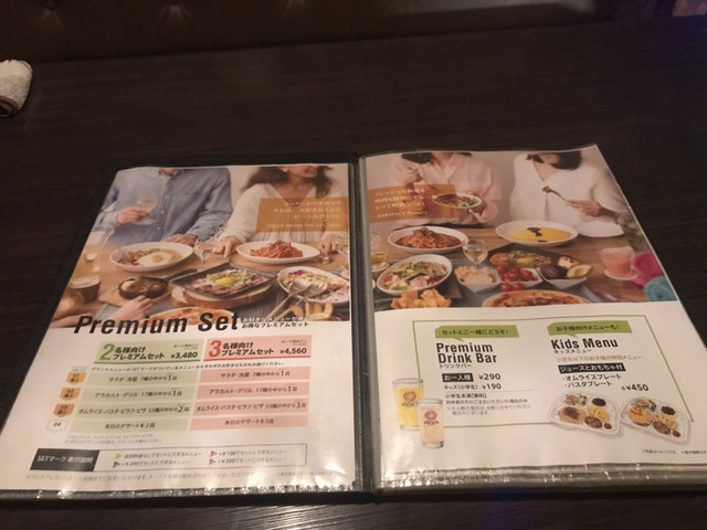 その他写真 ベビーフェイスプラネッツ 阿久比店 Baby Face Planet 植大 オムライス 食べログ その他写真 ベビーフェイスプラネッツ 阿久比店 Baby Face Planet 植大 オムライス 食べログ