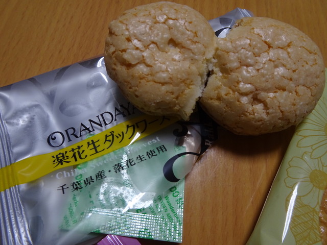 オランダ家 ペリエ海浜幕張店 海浜幕張 洋菓子 その他 食べログ