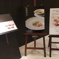 黄鶴 - 