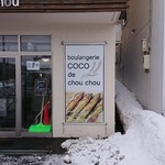 Boulangerie coco de chou chou - 