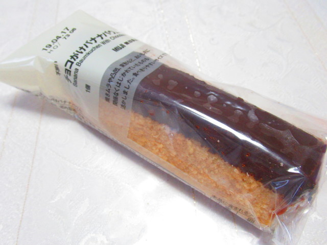 札幌 パルコ 無印