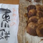 四季の餅 あめこ - あべ川餅　おいしいです！