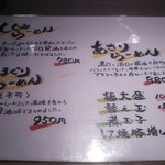 くそオヤジ最後のひとふり - 次はあさりを予定。