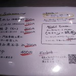 くそオヤジ最後のひとふり - 貝めし、貝餃子食べれば良かった。