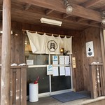 貝ガラ屋 - 外観