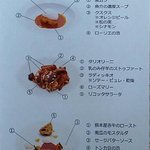 SALONE TOKYO - 写真による料理の説明（2019.2）