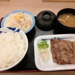 松屋 西町店 - 