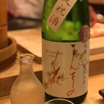 鮨駒 - まんさくの花