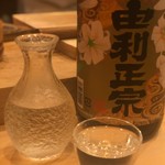 鮨駒 - 由利政宗