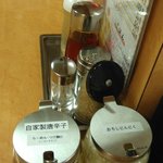 麺や天鳳 - 酢、辣油、コショウ、ゴマ、唐辛子、ニンニク