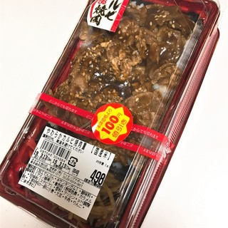 口コミ一覧 オオゼキ 千歳烏山店 Ozeki 千歳烏山 その他 食べログ 口コミ一覧 オオゼキ 千歳烏山店 Ozeki 千歳烏山 その他 食べログ