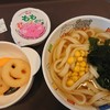 足柄麺処 EXPASA足柄下り