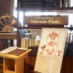 Marine Blue - 