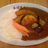 えびすカレー 首里駅前店