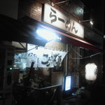 こうかいぼう - 