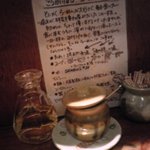 こうかいぼう - 説明書き