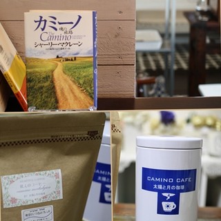 太陽と月の珈琲_2