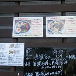 和 dining 清乃 - ご案内 