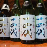 noimondoburu-inguandomondo - 利き酒コース９０分　２3００円