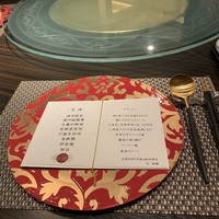 中国料理 彩龍 - 