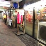 Shinsapporo Shokudou - 店舗前