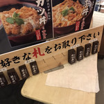 丸亀製麺 - 