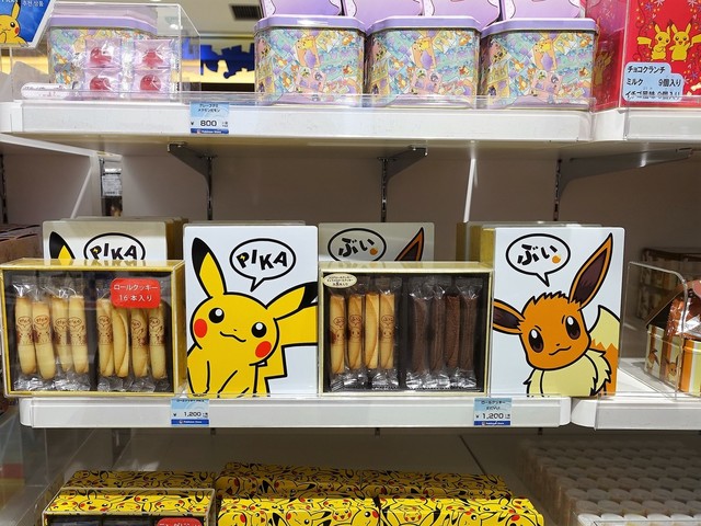 ポケモンストア 関西空港店 関西空港 その他 食べログ