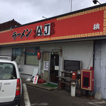 ラーメンAJ - 結構インパクトがある看板！
                                入り口横のテレビ…もしかして
                                街頭テレビなん⁇