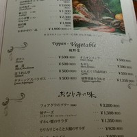 横浜瀬里奈 ステーキドーム - 