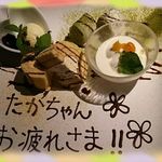 ダイナミックキッチン＆バー 響 - 