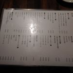 大衆酒場 寅圭 - 