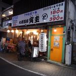 大衆酒場 寅圭 - 