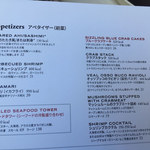 Ruth's Chris Steak House - 