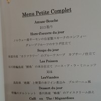 レストラン ワタナベ - 