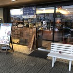 桜ベーカリー - 