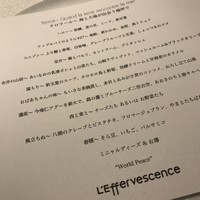 レフェルヴェソンス - 