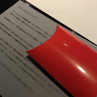 レフェルヴェソンス - 