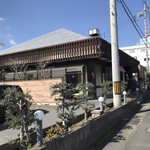 Imajin Kohi - 