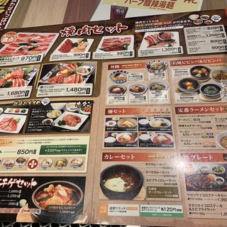焼肉ランチ やっぱ良いです By まつくん0527 焼肉 徳寿 光星店 ヤキニクトクジュ 東区役所前 焼肉 食べログ 焼肉ランチ やっぱ良いです By まつくん0527 焼肉 徳寿 光星店 ヤキニクトクジュ 東区役所前 焼肉 食べログ