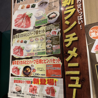 焼肉ランチ やっぱ良いです By まつくん0527 焼肉 徳寿 光星店 ヤキニクトクジュ 東区役所前 焼肉 食べログ