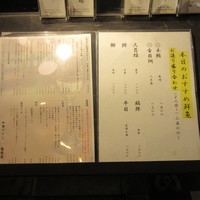 葡萄屋 - menu