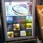 Oyster Bar ジャックポット - 