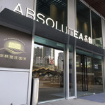 ABSOLUTEA 茶觀 - 