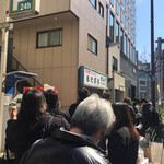 おにぎり ぼんご - 